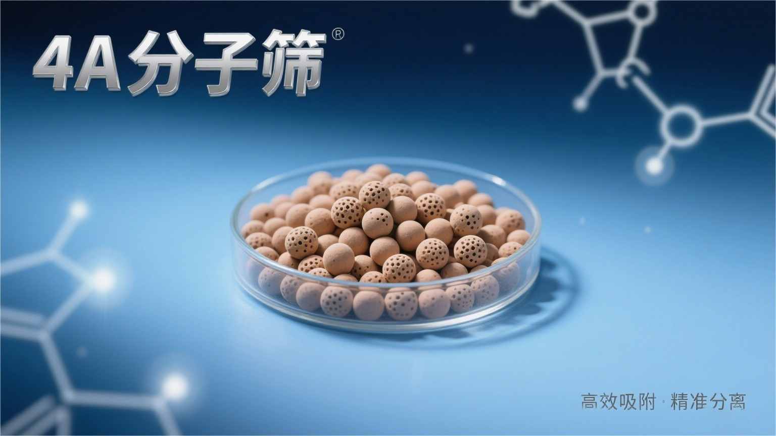 4A���ӺY���a(ch��n)�S�����bӋ(j��)��