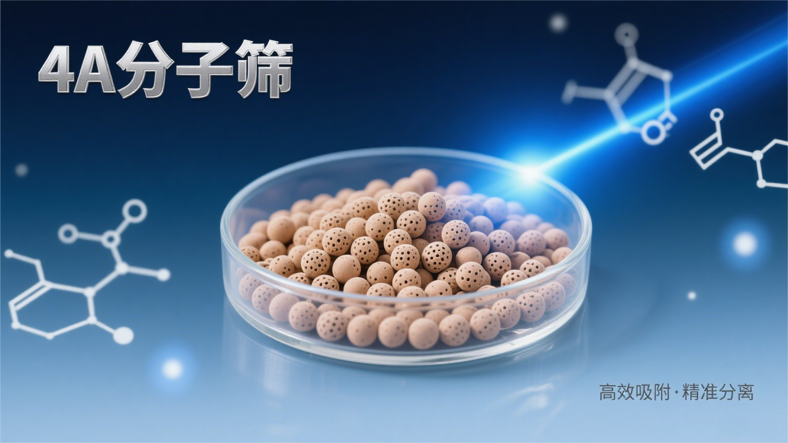 4A<a href='http://www.zgysshy.com/jsll/810.html' target='_blank'><u>���ӺY</u></a>���a(ch��n)�S��׌������