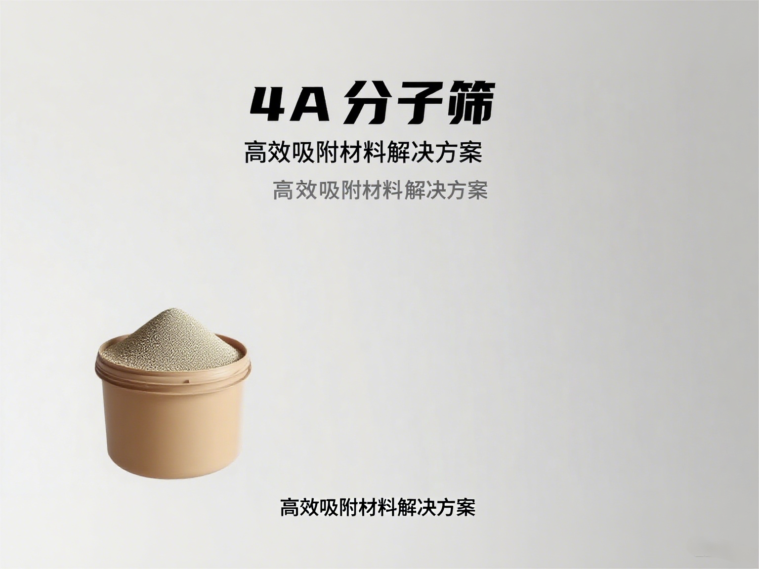 ��ӷ���������4A���ӺY���a(ch��n)�S��