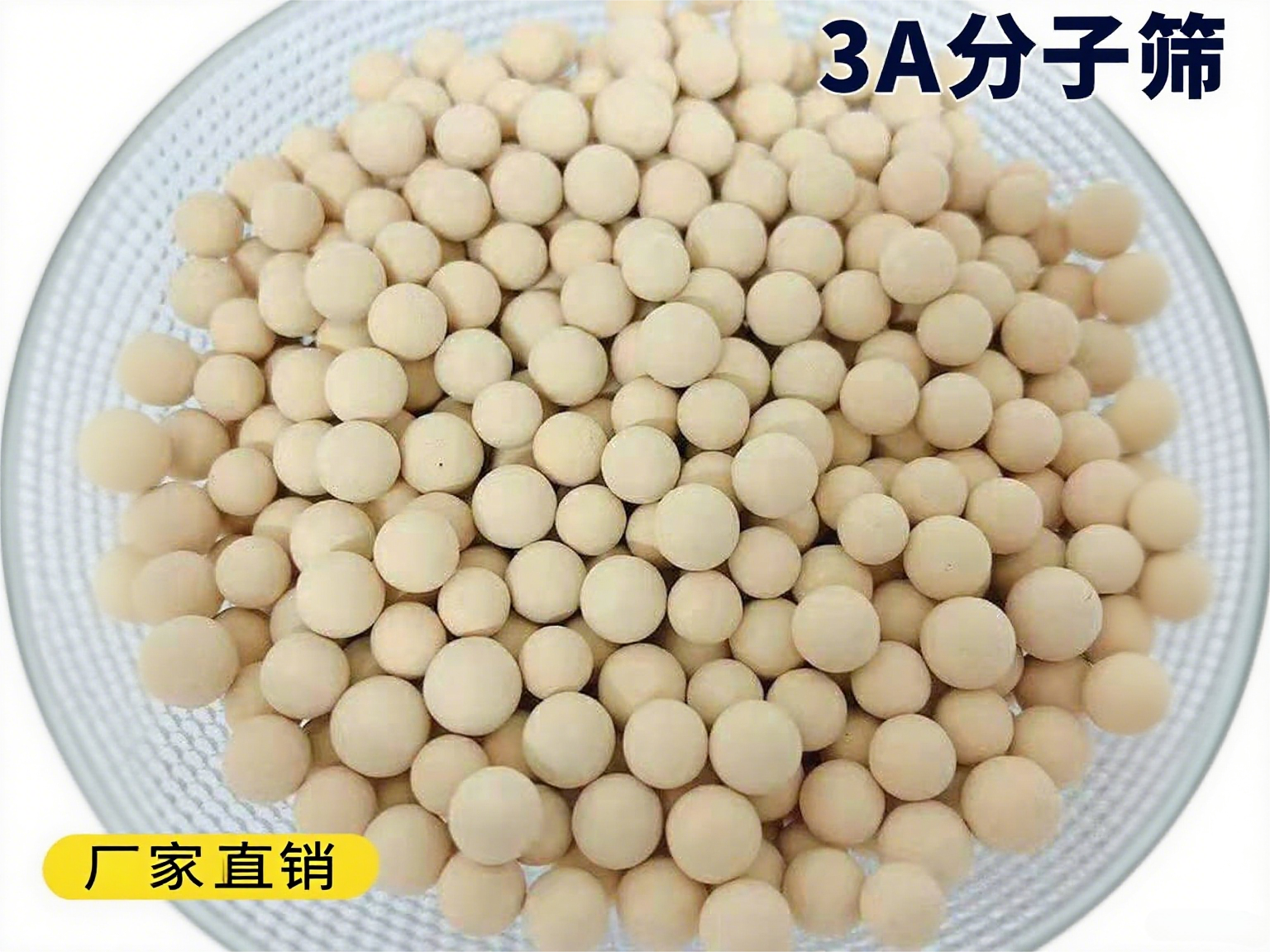 ��ϩ���a����3A���ӺY�S��