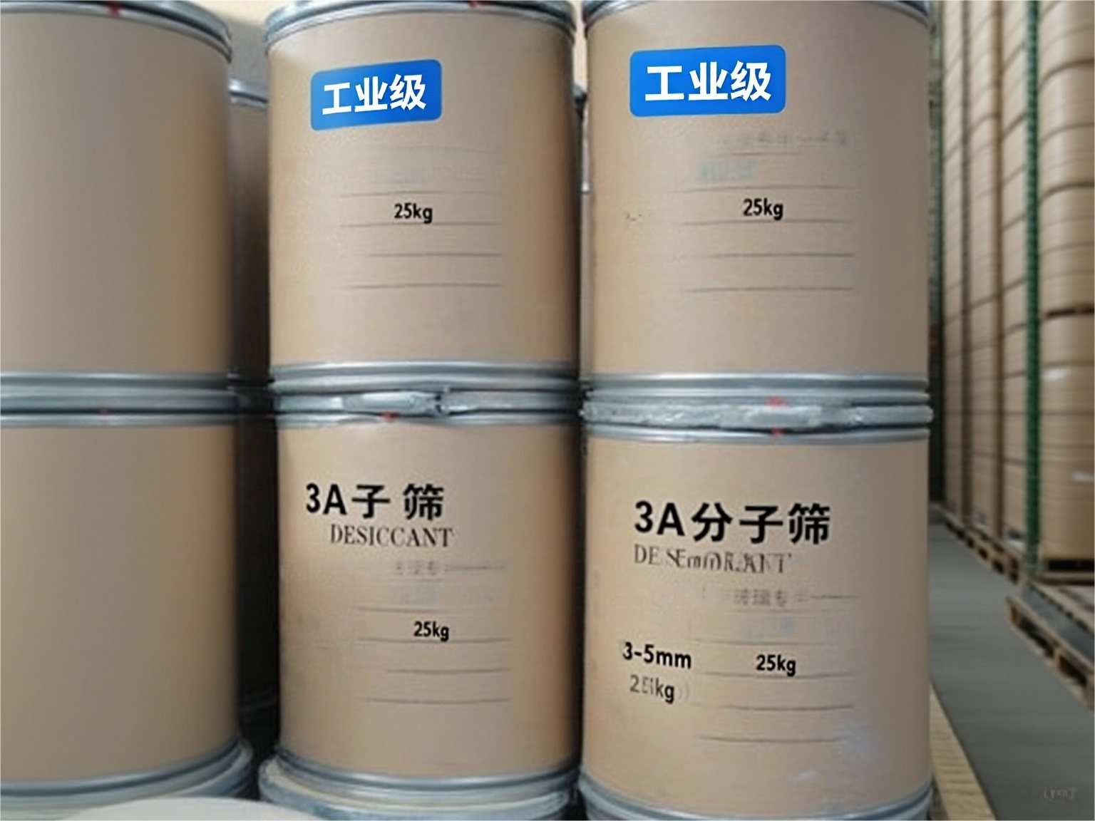 ��ϩ���a����3A���ӺY�S��