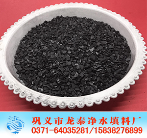 黃金吸附活性炭 <a href='http://www.zgysshy.com/hxt/100.html' target='_blank'><u>黃金吸附活性炭生產廠家</u></a>