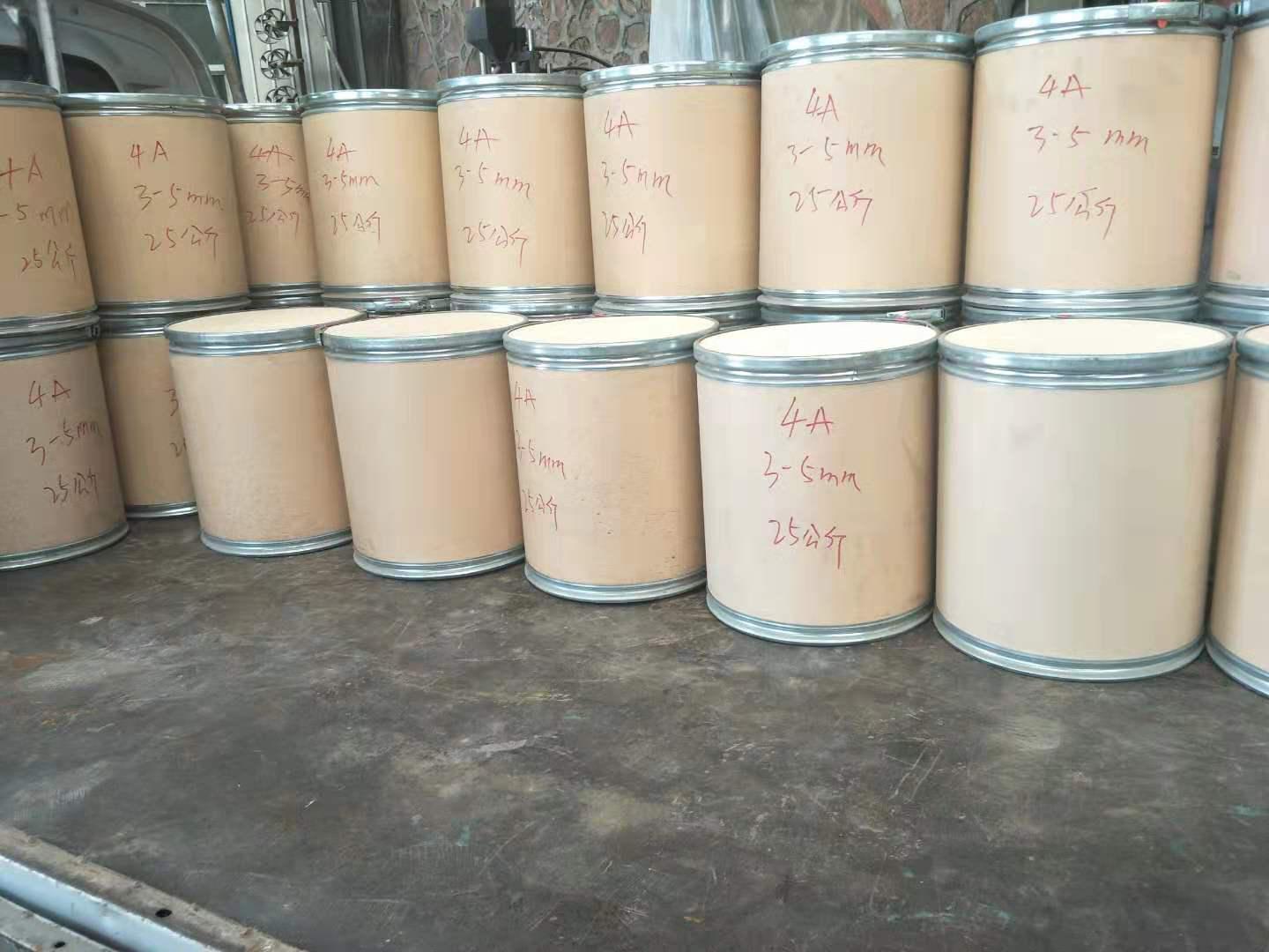 榆林13x分子篩生產廠家